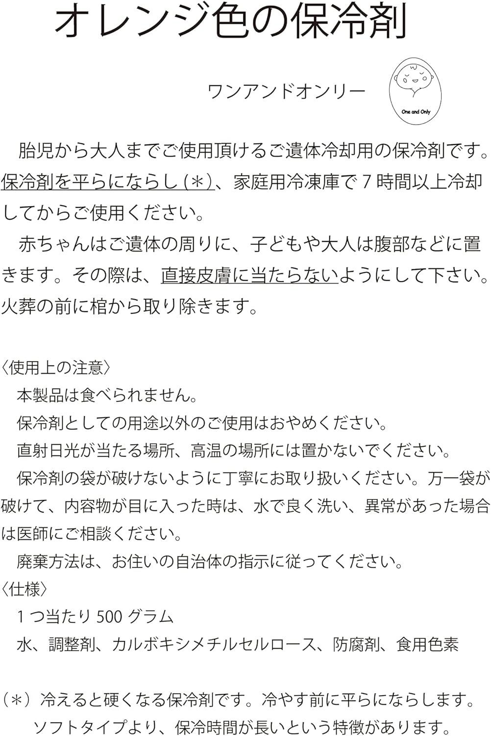 Amazon 赤ちゃんのお弔い 棺s 紙製の小さな棺 縦22cm 仏具 神具 オンライン通販 Amazon 赤ちゃんのお弔い 棺s 紙製の小さな棺 縦22cm 仏具 神具 オンライン通販