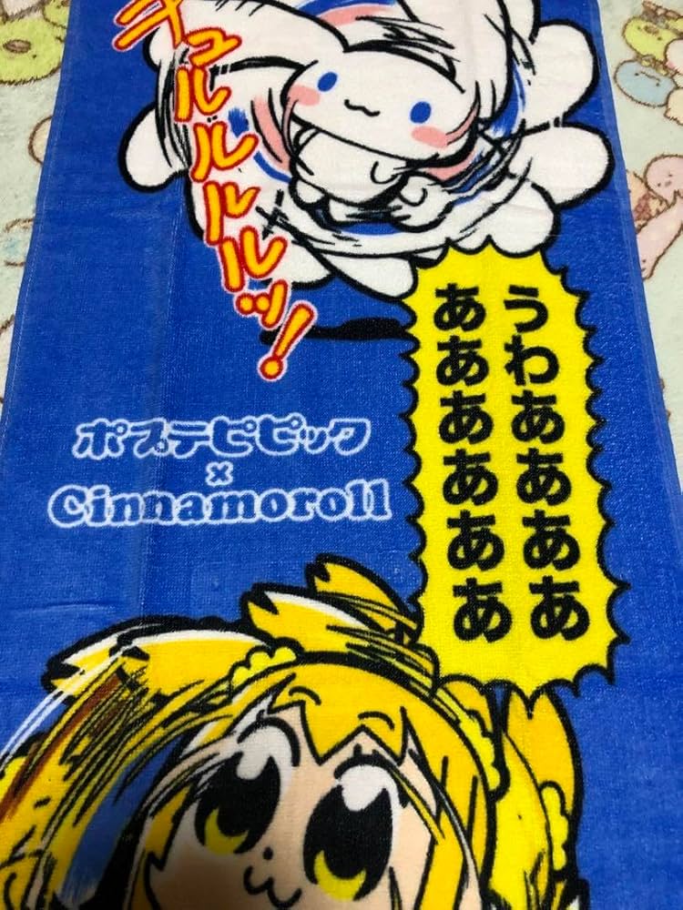Amazon.co.jp: ポプテピピック シナモンロール コラボ フェイス