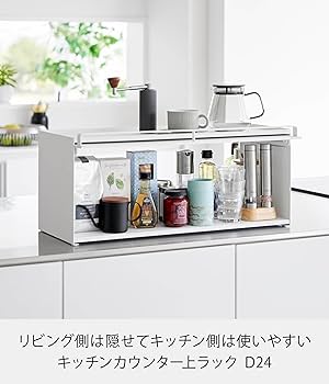 Amazon.co.jp: 山崎実業(Yamazaki) 【完成品】 前が開く キッチン