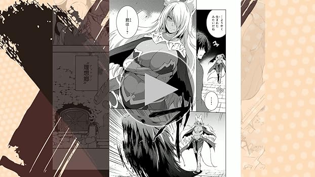魔王様の街づくり! 最強のダンジョンは近代都市　1〜8巻セット Amazon.co.jp: 魔王様の街づくり! ~最強のダンジョンは近代都市