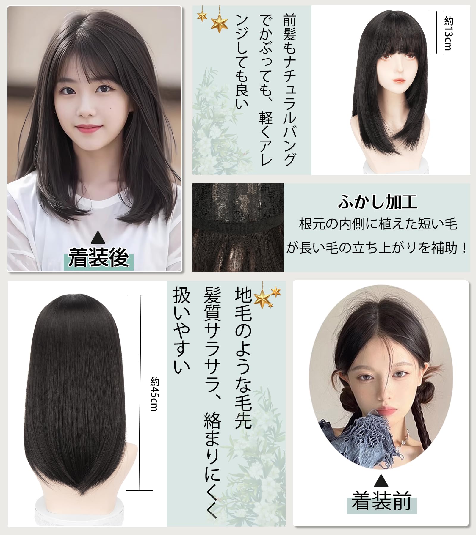 Amazon.co.jp: BARSDAR ウィッグ ストレート ミディアム セミロング 