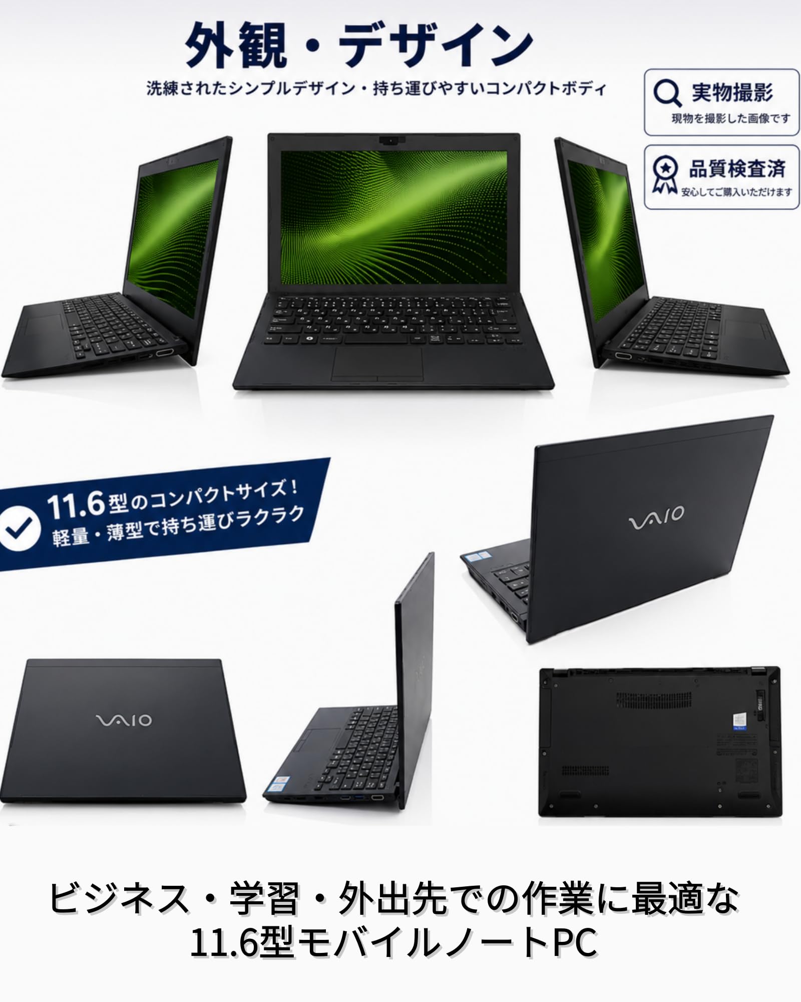 Amazon.co.jp: 【整備済み品】ソニ ー ノートパソコン VAIO Pro PF