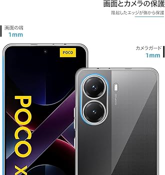 Amazon.co.jp: For Xiaomi POCO X7 Pro ケース 保護カバー クリア Amazon.co.jp: For Xiaomi POCO X7 Pro ケース 保護カバー クリア