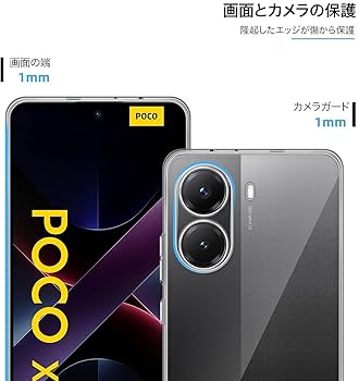 Amazon.co.jp: For Xiaomi POCO X7 Pro ケース 保護カバー