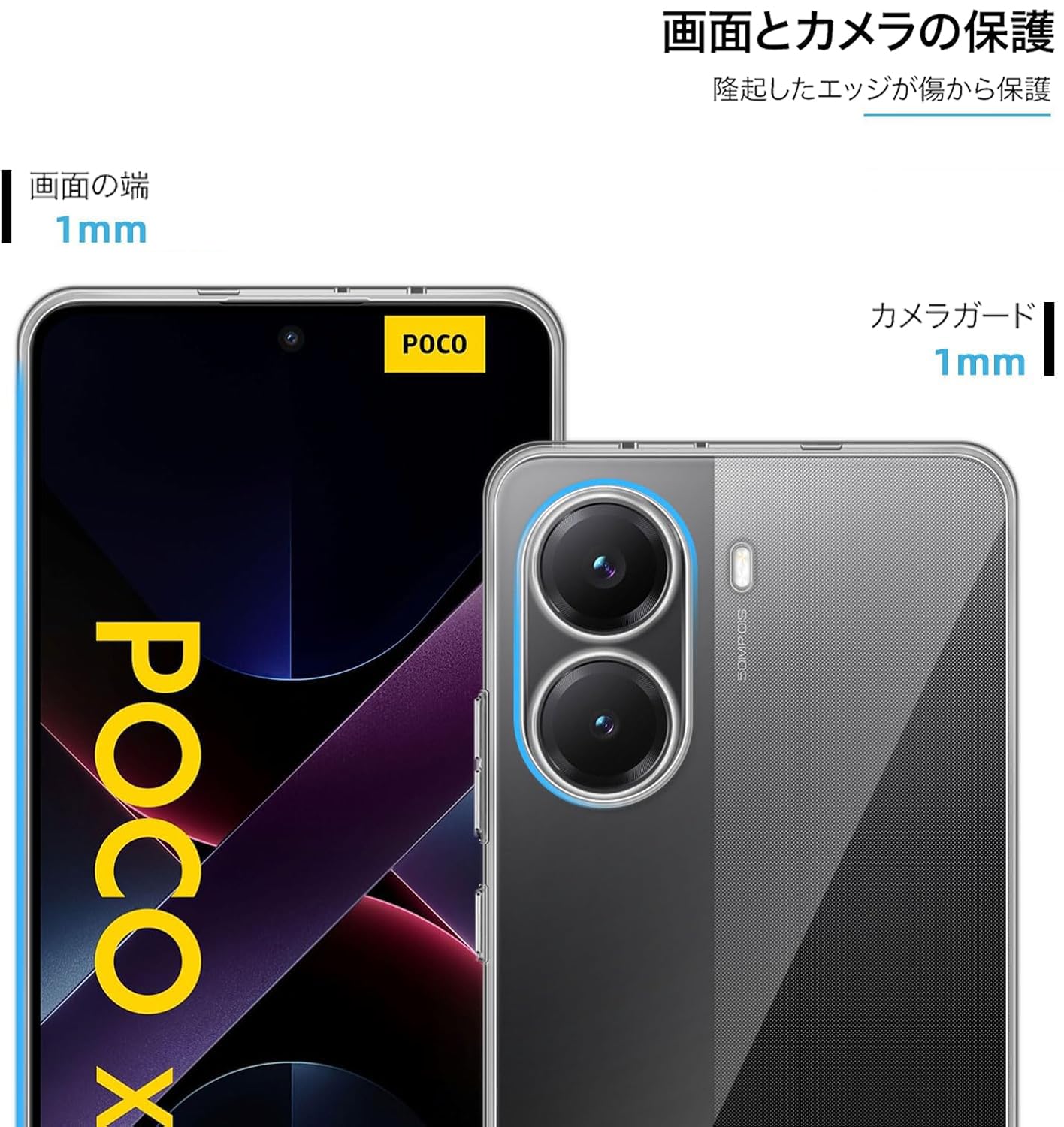 Amazon.co.jp: For Xiaomi POCO X7 Pro ケース 保護カバー