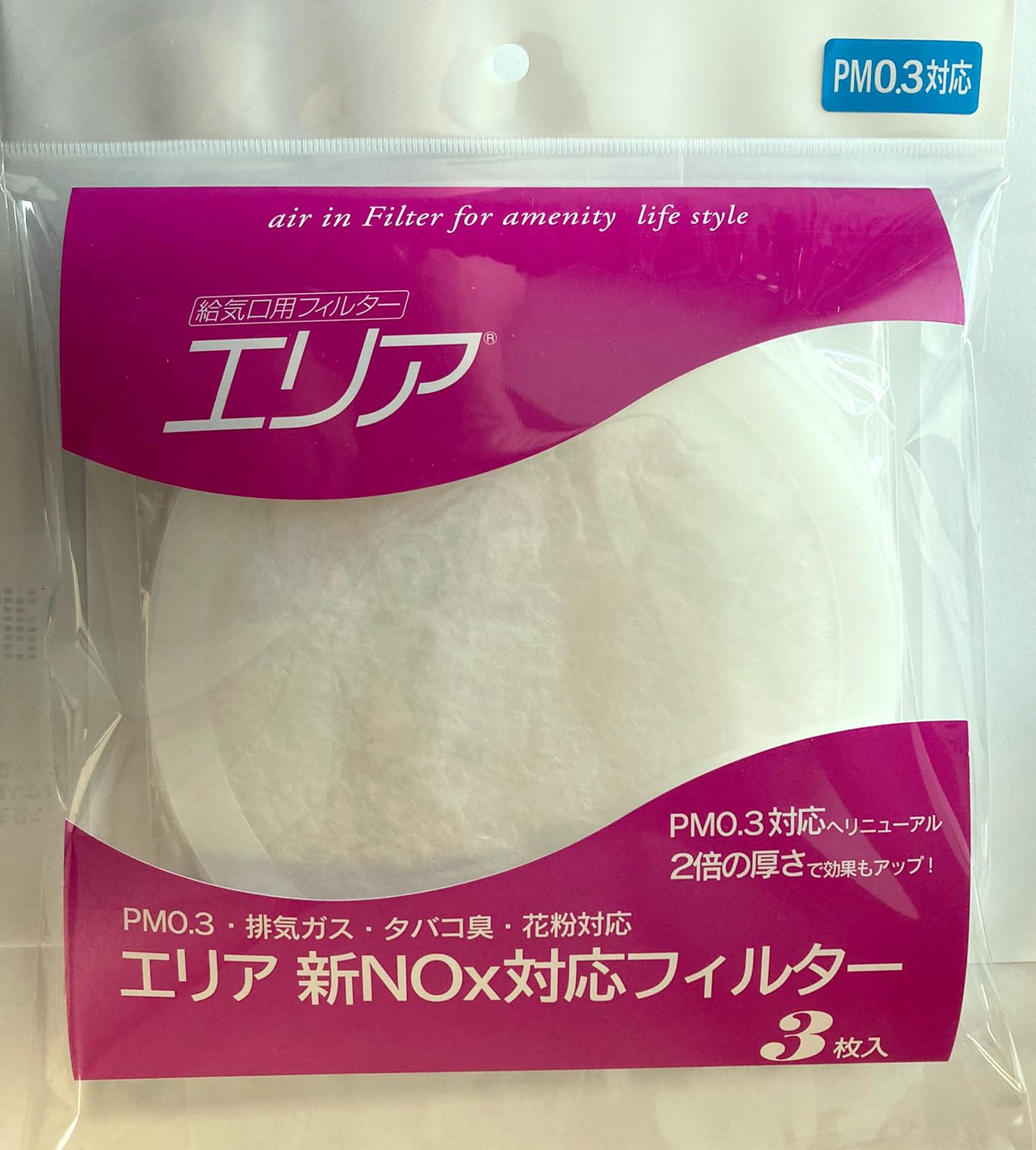 Amazon.co.jp : エリア 新NOx対応フィルター 3枚入 : ホーム＆キッチン