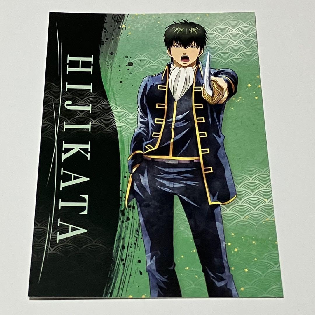 Amazon.co.jp: 銀魂 ポストカード 土方十四郎 : Office Products