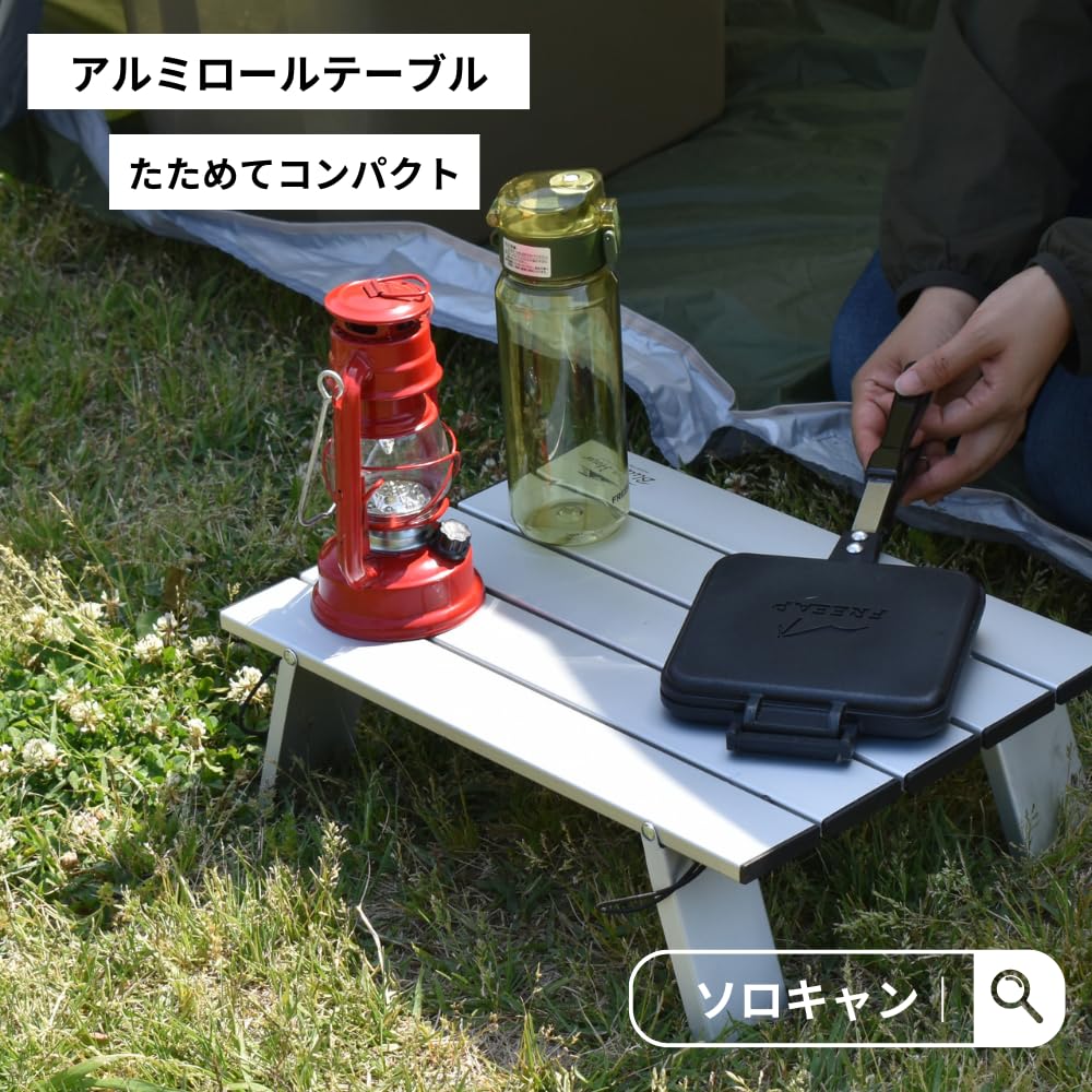 Blue Hour コンパクトウッドテーブル 楽天市場】Blue Hour ナチュラルロールテーブルL レジャー アウトドア