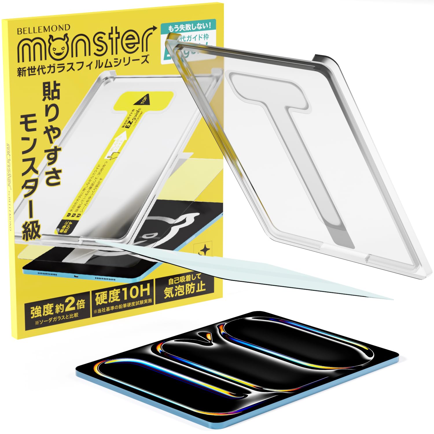 iPad - れもん Amazon.co.jp: ベルモンド iPad Pro 13 インチ M4 (2024 第6世代