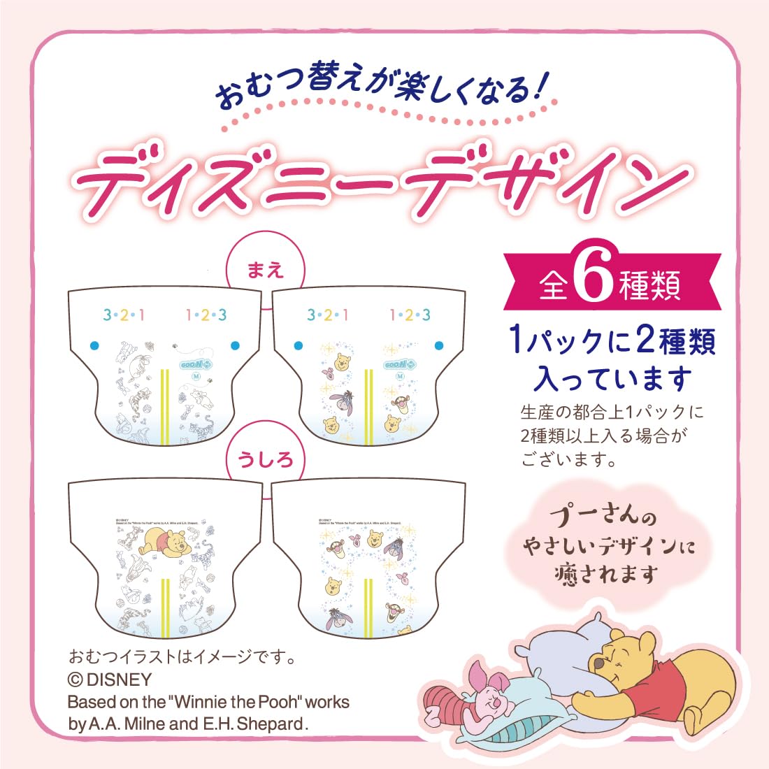 Amazon.co.jp: GOO.N グーン: テープタイプ