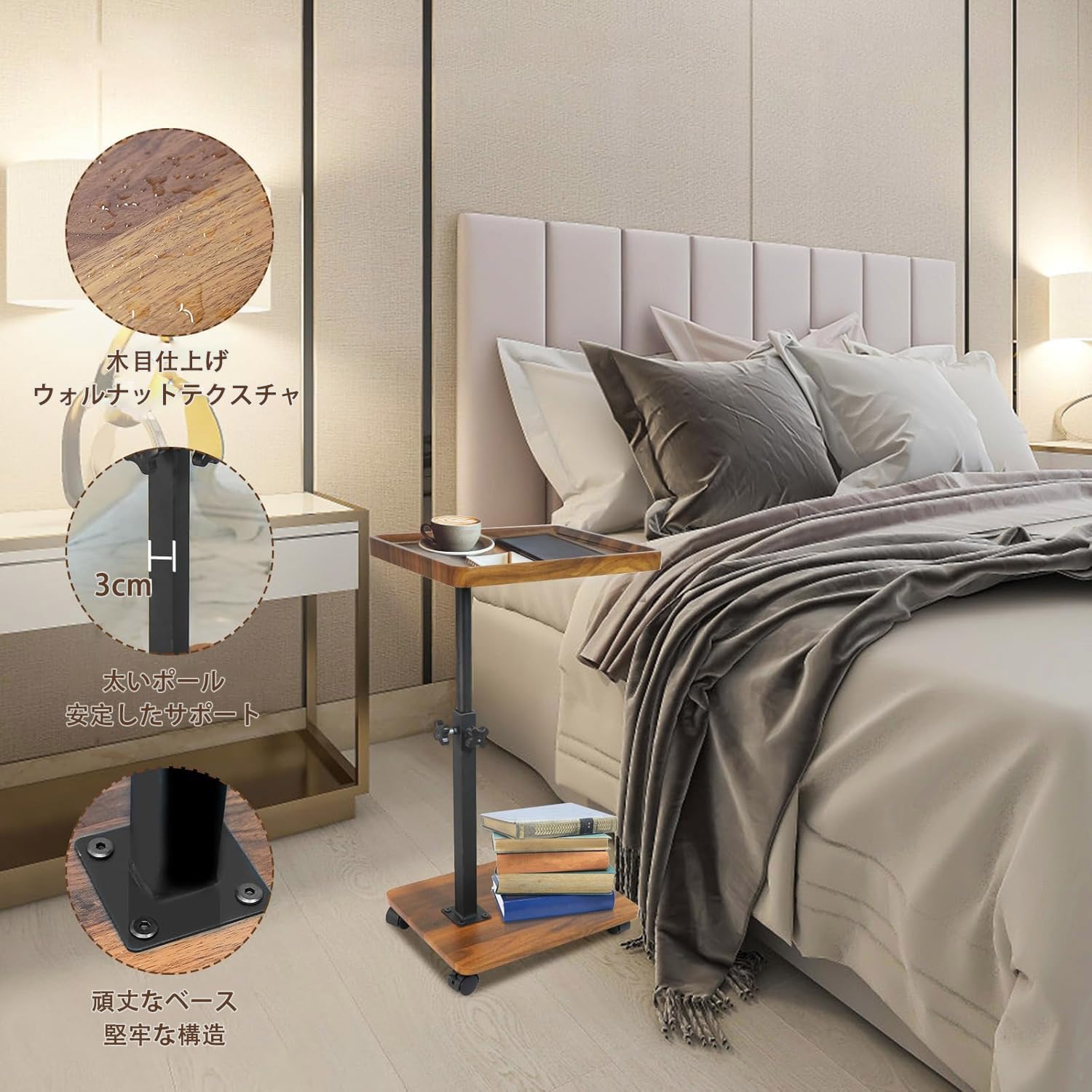 Amazon｜LBFXQサイドテーブル 昇降式テーブル サイドテーブル