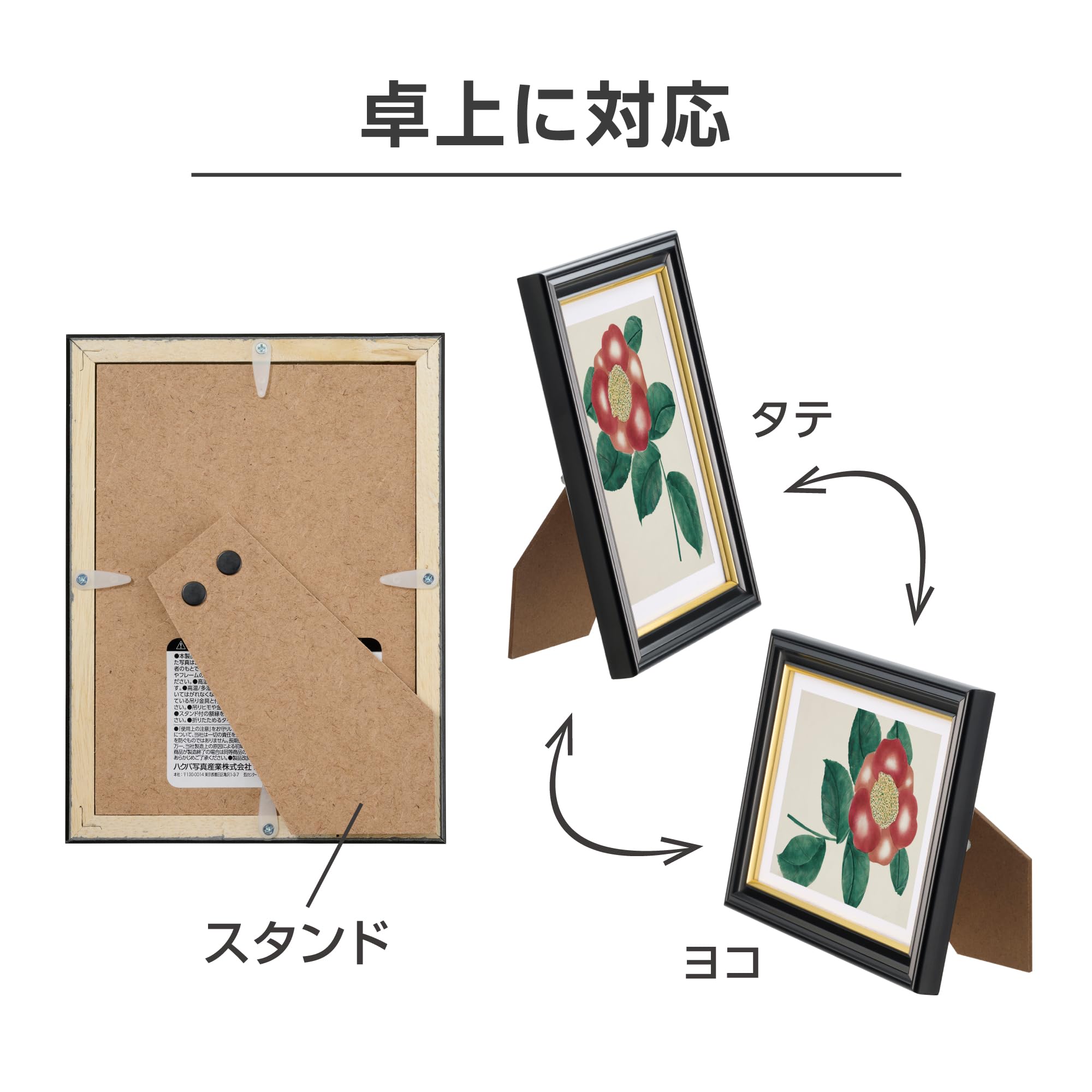 Amazon | ハクバ HAKUBA フォトフレーム 肖像額縁 入山 はがきサイズ