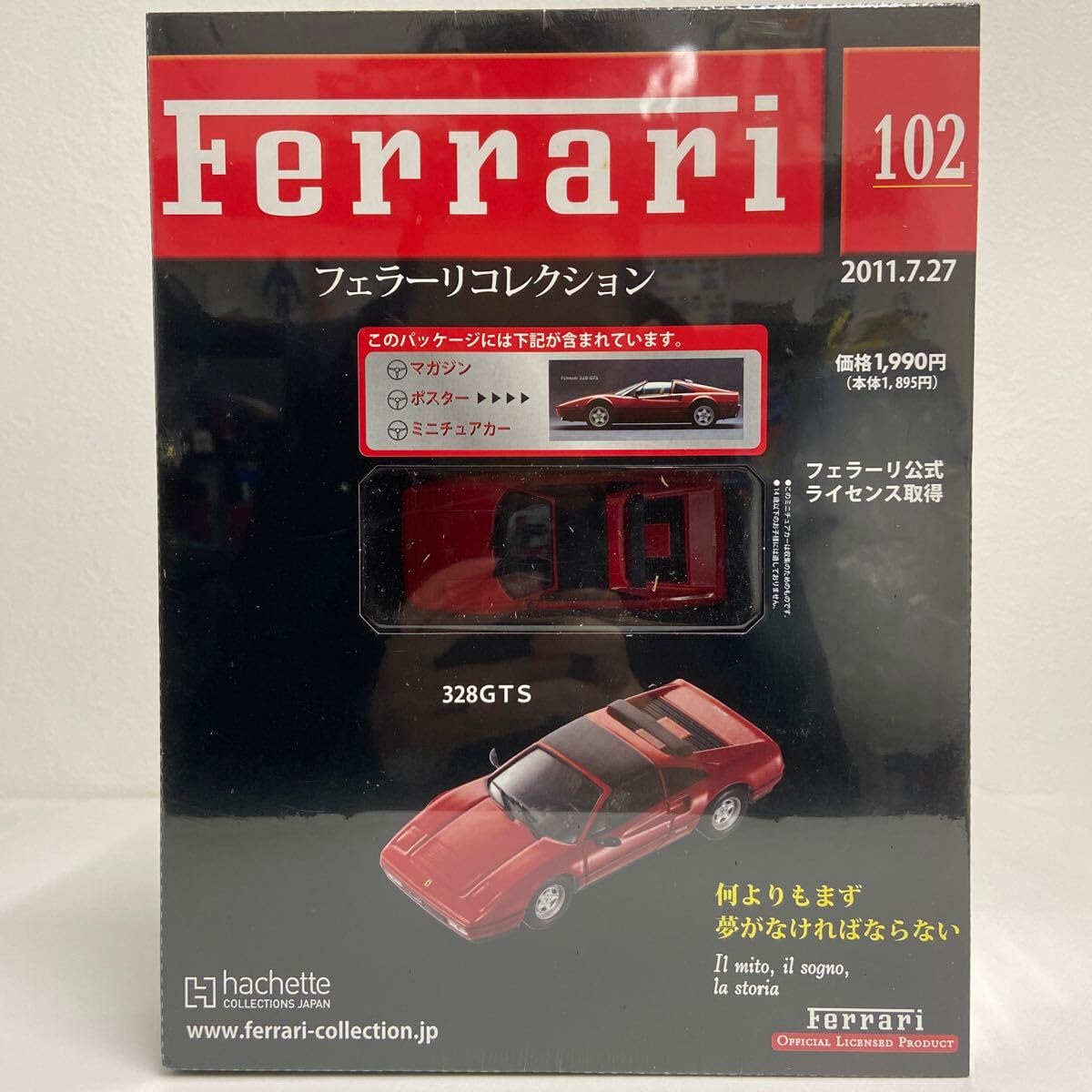 Amazon | アシェット フェラーリコレクション 1/43#102 328GTS Red