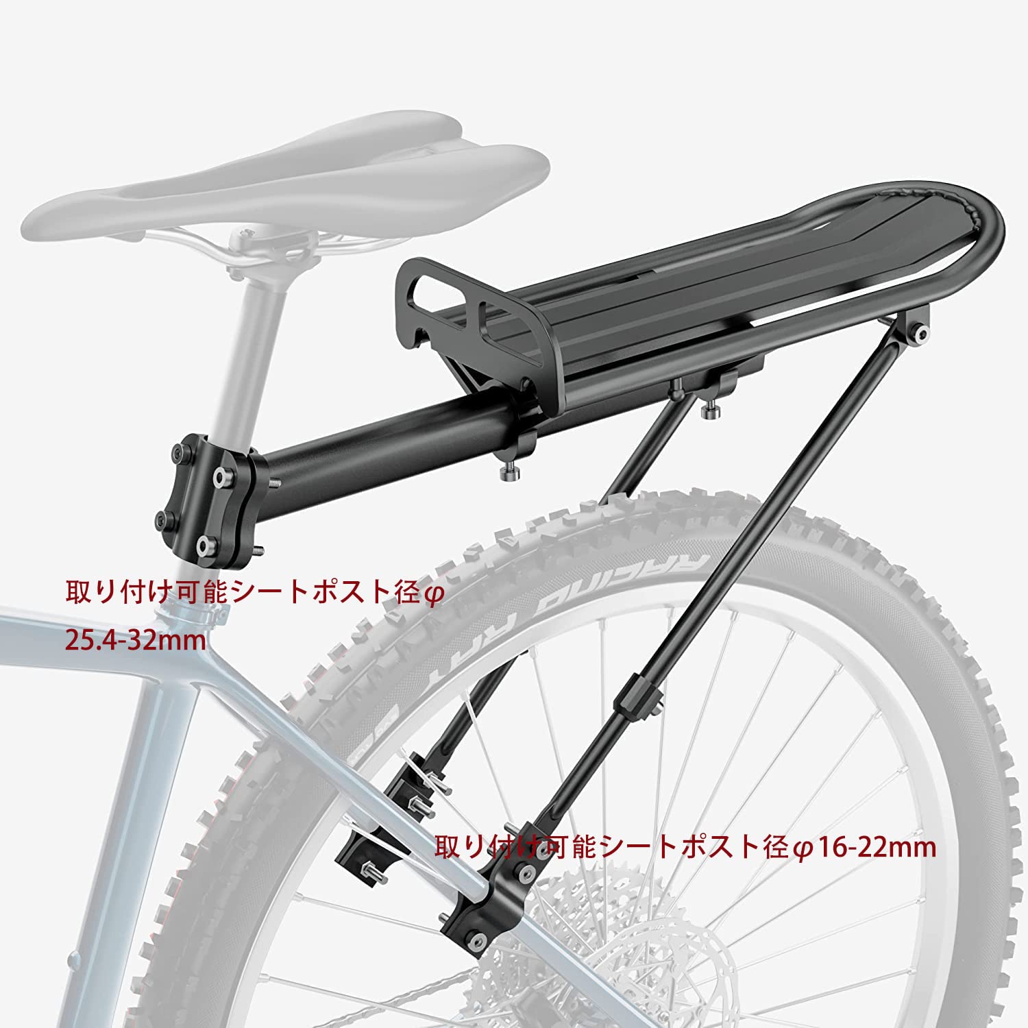 Amazon | キャリア 汎用 自転車 リアキャリア 荷台 アルミ製 かご 後ろ 