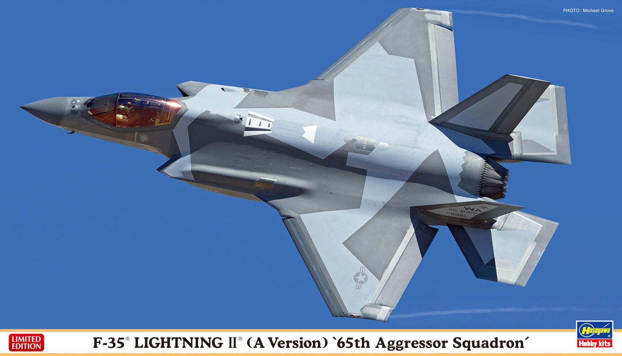 Amazon | ハセガワ 1/72 アメリカ空軍 F-35 ライトニングII (A型) 第65