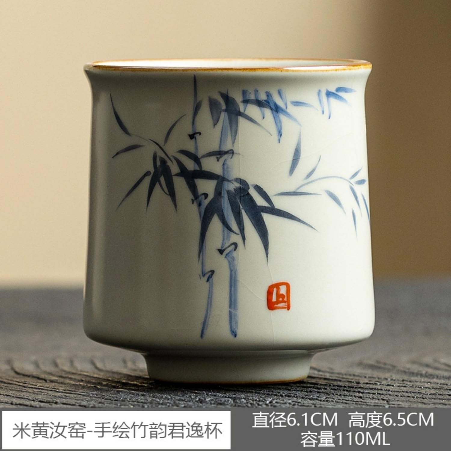 米黄汝窑开片可养手绘竹韵圆品杯陶瓷功 Ceramic Kung Fu Tea Set,teapot,Teacups,warming Wedding Birthday Gift,Tea Tray Chinese,Dishwasher Safe 黄汝-手绘竹韵君逸杯【110ML】 简装