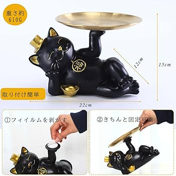 Amazon.co.jp: Haodeliy クリエイティブ招き猫置物 皿を上げる