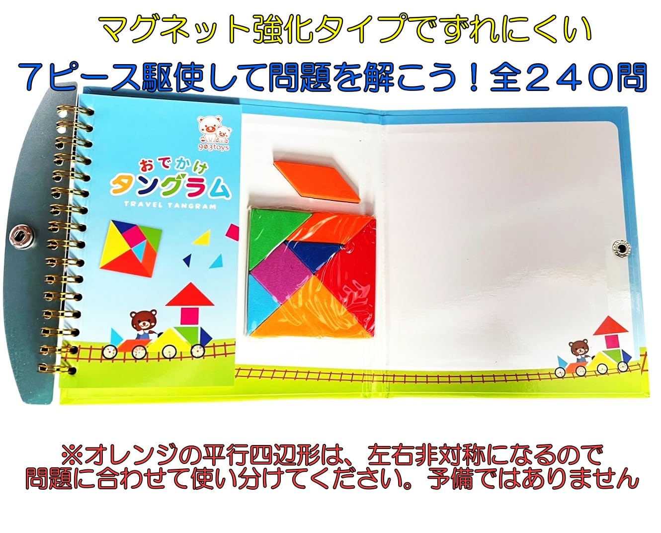 タングラム　セット売り　tangram 限定 Amazon.co.jp: Tangram Puzzleゲーム-7pcs木製パズル、木製の