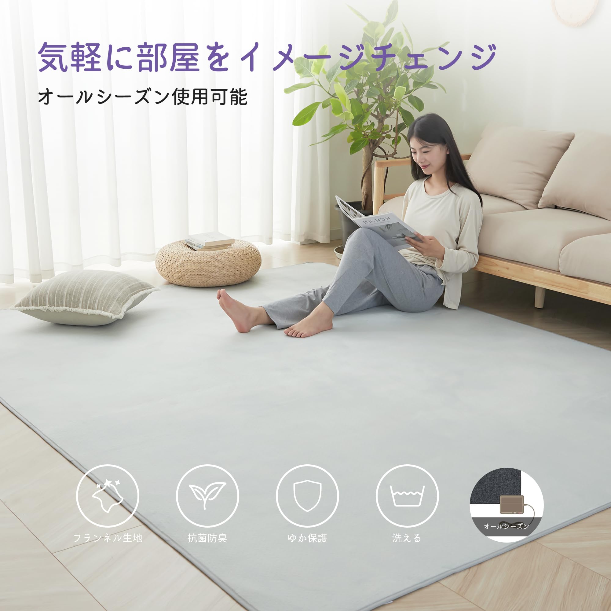 Size:200×250cm_Color:アイボリー HARUMIN カーペット ラグ