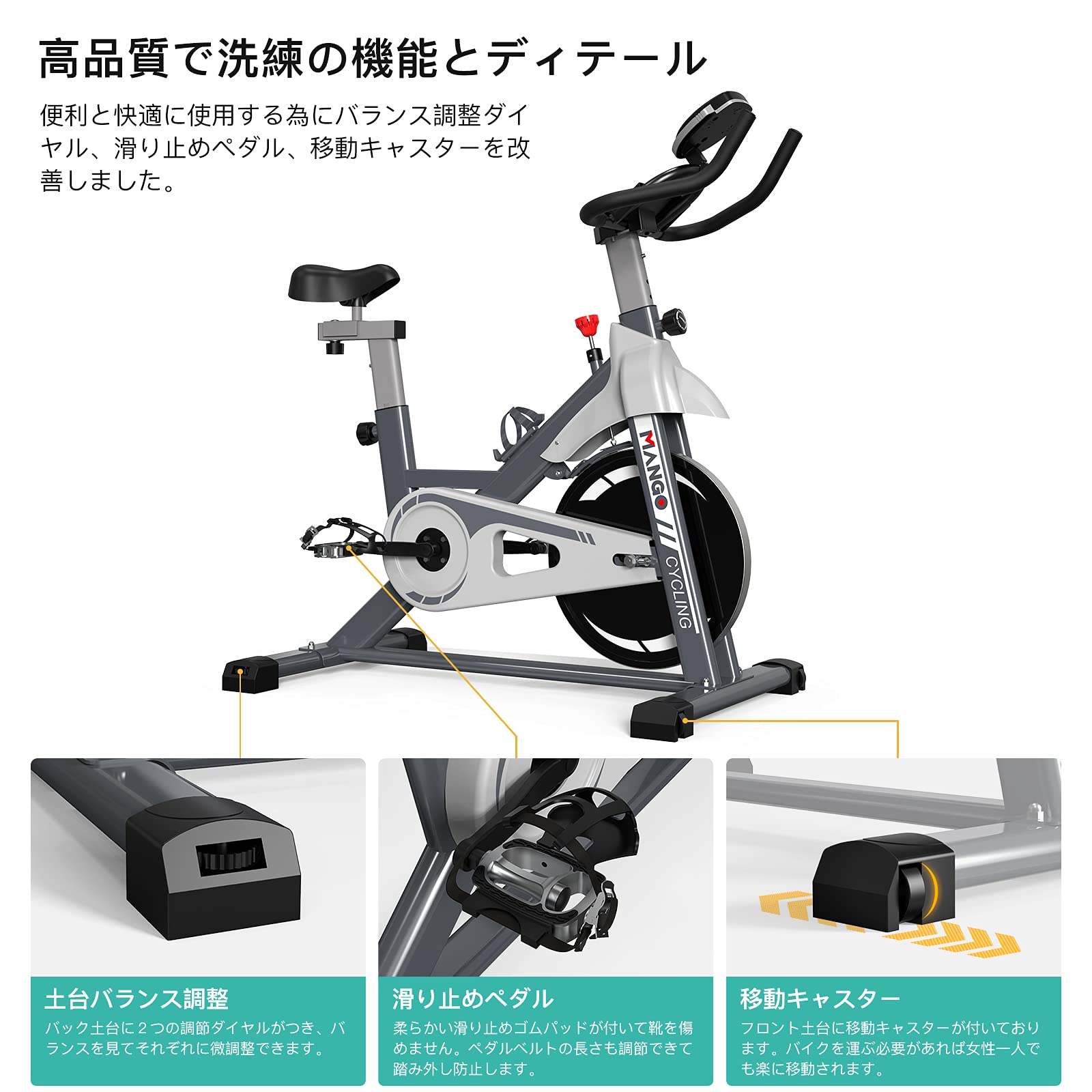 Amazon.co.jp: MANGOエアロバイク フィットネスバイク【一年保証  