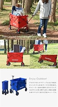 229 【Campers Collection】Everyday Carry 赤 Amazon | [キャンパーズコレクション 山善] 深型 キャリーワゴン