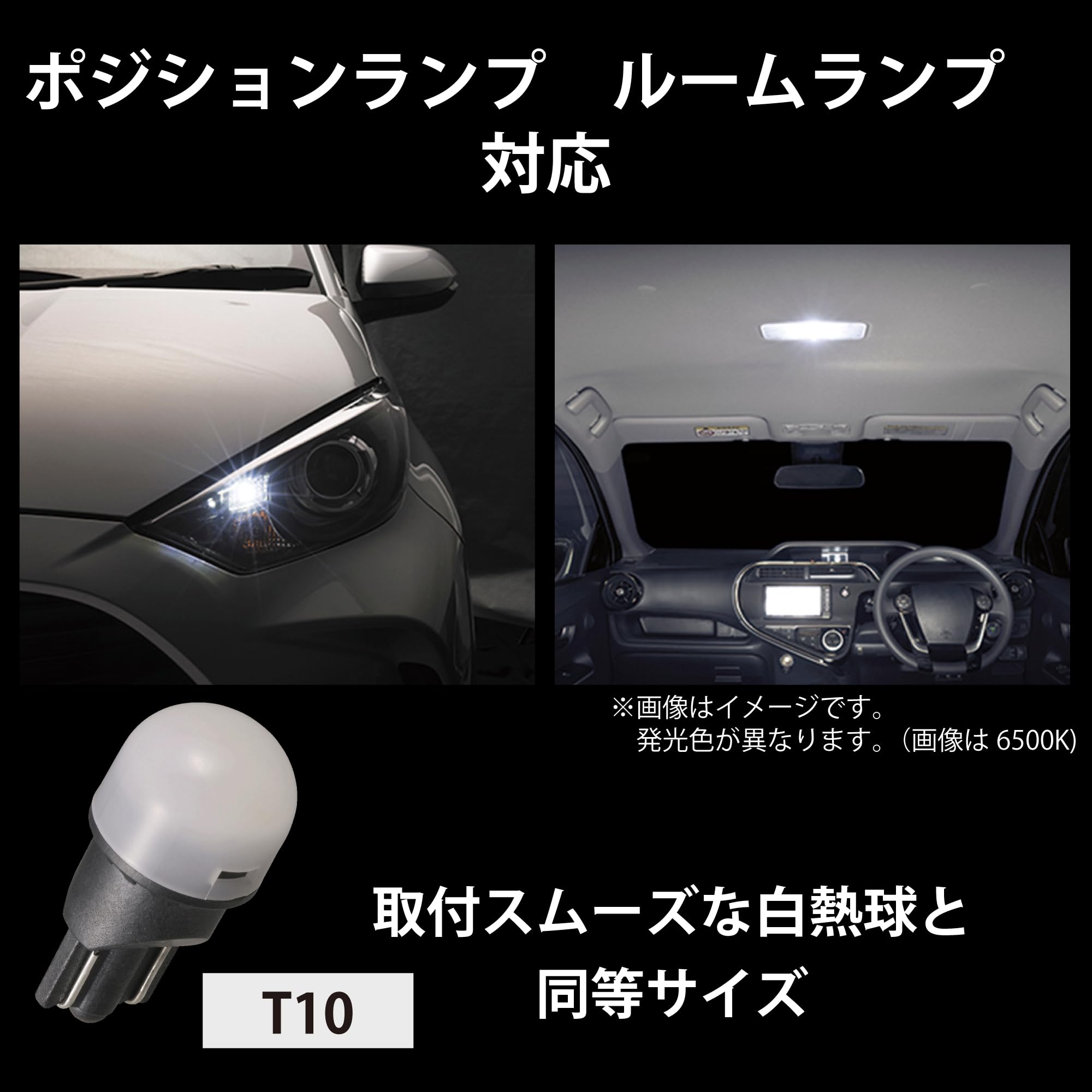 Amazon.co.jp: カーメイト(Carmate) LED ナンバー灯 ルームランプ