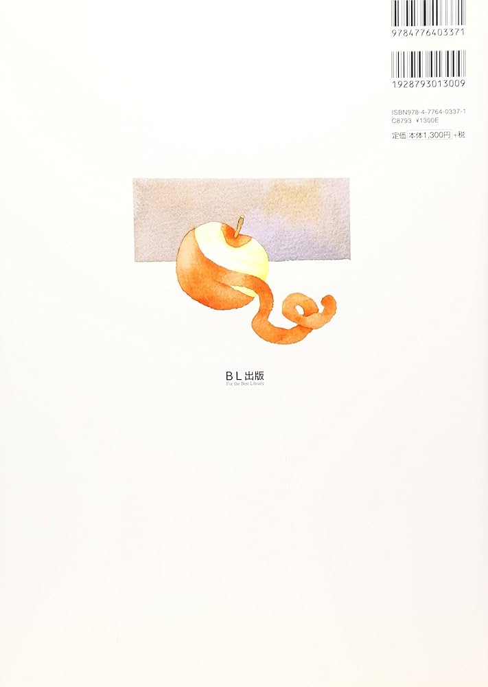 ワニくんのアップルパイ　絵本 ワニくんのアップルパイ | みやざき ひろかず |本 | 通販 | Amazon