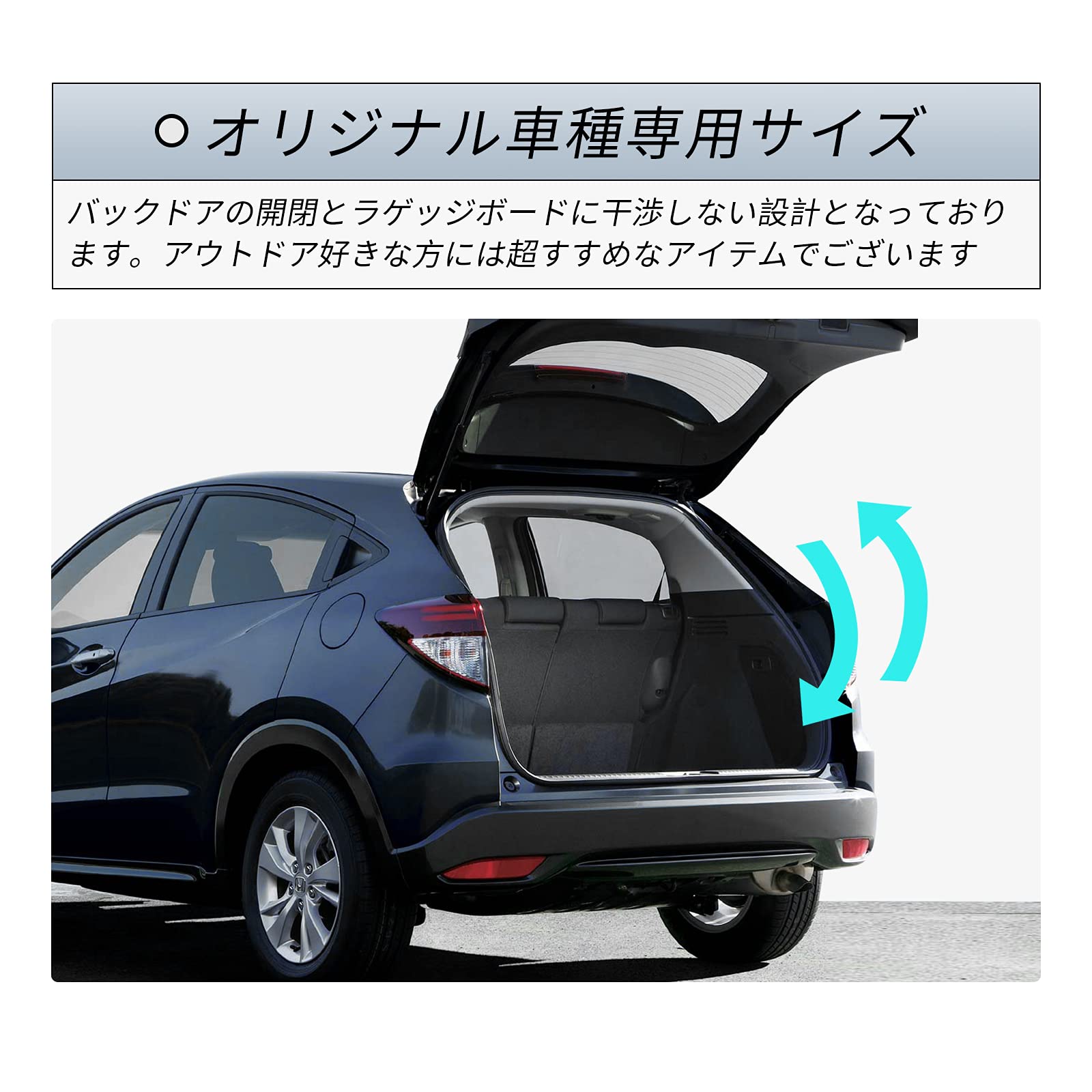 Amazon | HUAHAO ホンダ WR-V専用 リアバンパープロテクター wrv用カー