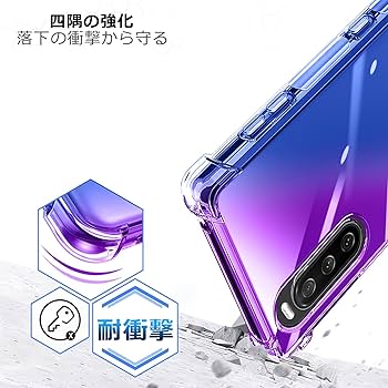 Amazon.co.jp: AQUOS zero6 ケース クリア 耐衝撃 TPUSHG04