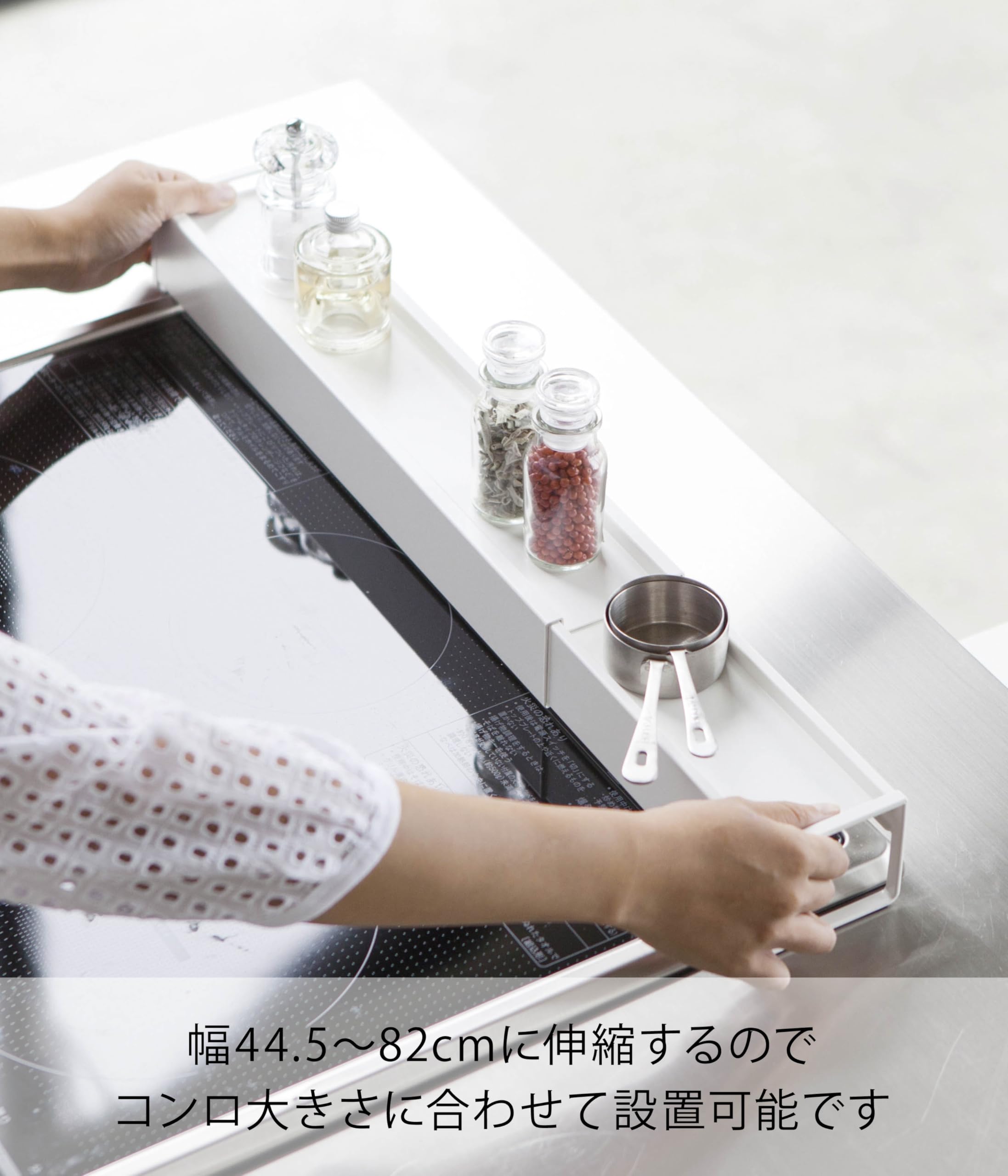 Amazon｜山崎実業 棚付き伸縮排気口カバー ホワイト 約W44.5~82×D8×H7