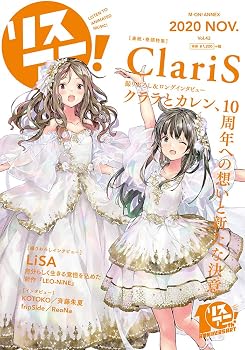 リスアニ! Vol.42(M-ON! ANNEX 650号)