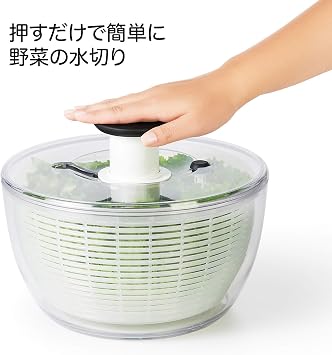 OXO Salad Spinner, Vegetable Colander, Large, Round, For 4+ People, Prep Station, 10.6 x 10.6 x 6.1 inches 27 x 27 x 15.5 cm, Dishwasher and Dryer Safe Low Temperature Setting