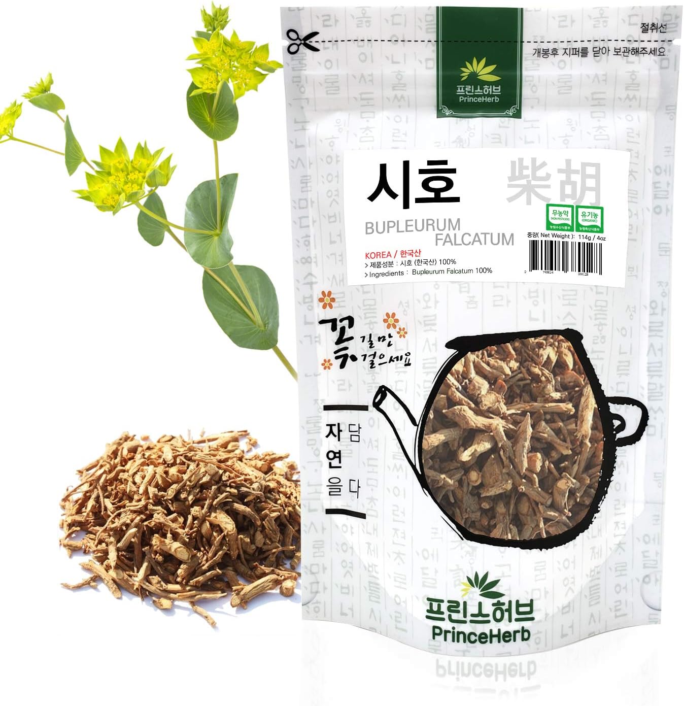 [Medicinal Korean Herb] Bupleurum Falcatum 시호 Dried Bulk Herbs 4oz (113g)