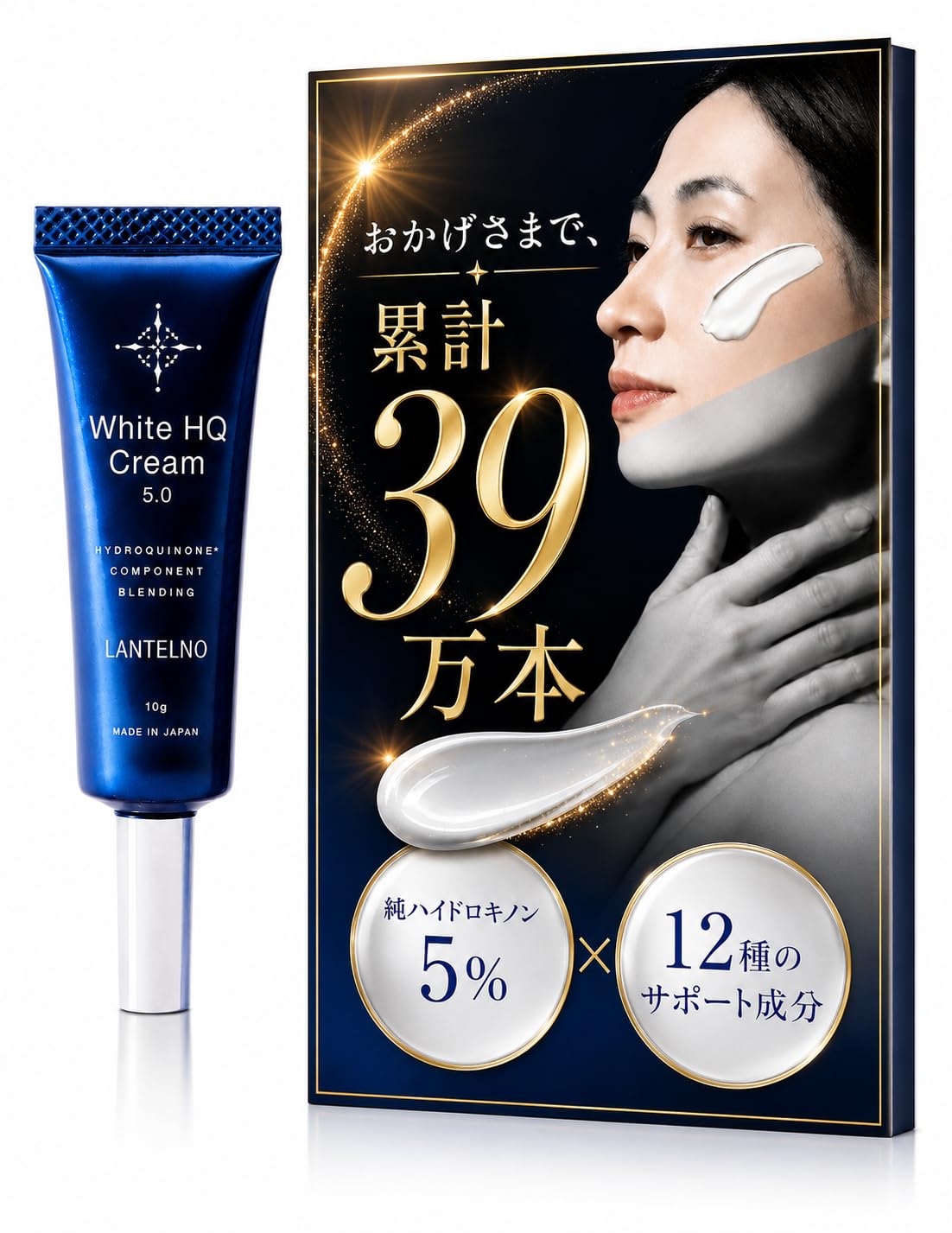 Amazon | ランテルノ ハイドロキノン クリーム 高濃度 5% 純