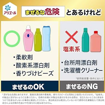 アリエール超抗菌プレミアム洗濯槽除菌 4個(1ケース) Amazon | アリエール 洗濯洗剤 液体 超抗菌プレミアム 洗濯槽