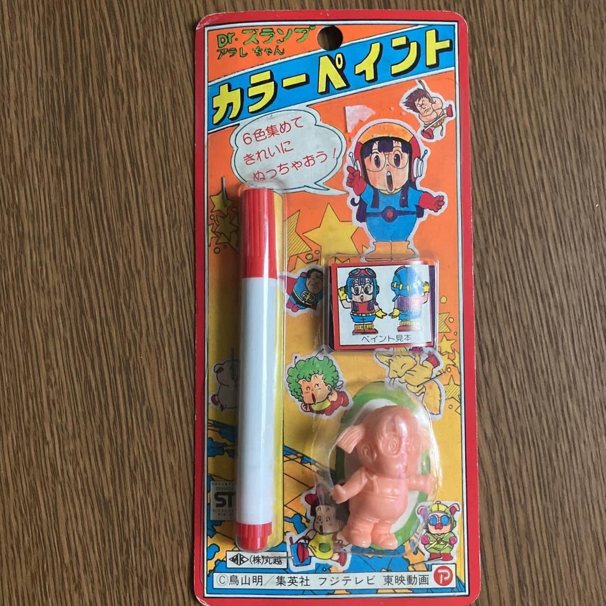 Dr.スランプアラレちゃん 学習椅子 インテリア 当時物 鳥山明 昭和