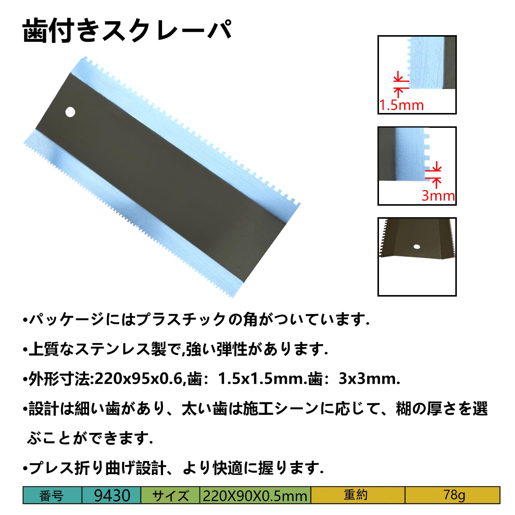 Amazon.co.jp: 床 道具 クッションフロアカッター 床用カッター