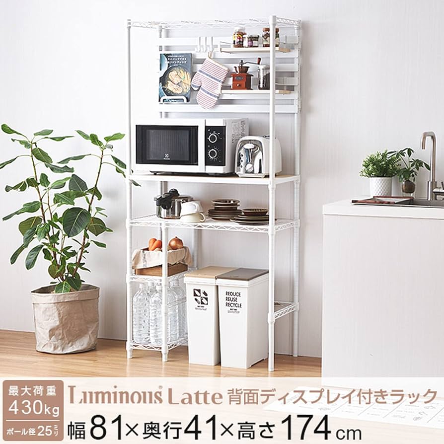 収納ラックキッチンディスプレイホワイト　ウォールラック　ディスプレイキッチン収納 楽天市場】送料無料 壁面収納 洗面室 収納ボックス ウォール