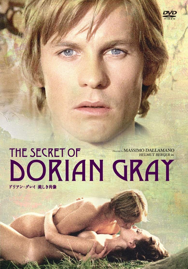 Amazon.co.jp: ドリアン・グレイ 美しき肖像 [DVD] : ヘルムート 