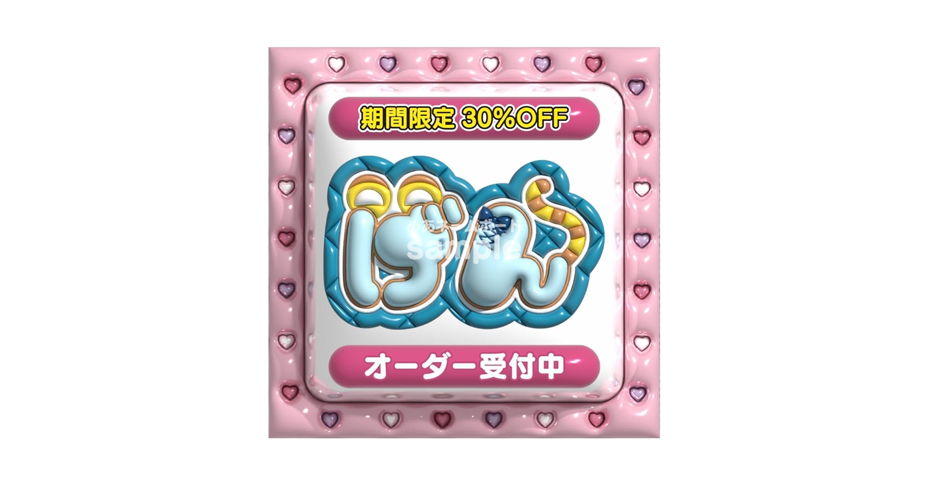 Amazon.co.jp: げん 元太 Travis Japanネームボード オーダー