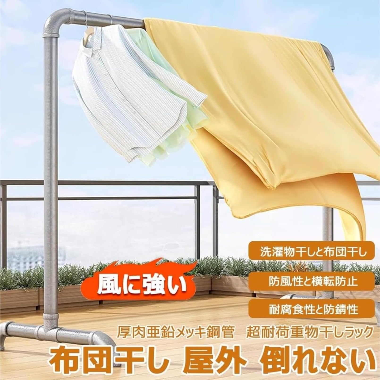 ❤高級ステンレス鋼製❣優れた安定性＆防風性で屋外でも安心して使える♪❤物干し Amazon.co.jp : Zitixo 物干し台 屋外 室内 多機能 布団干し 倒れない