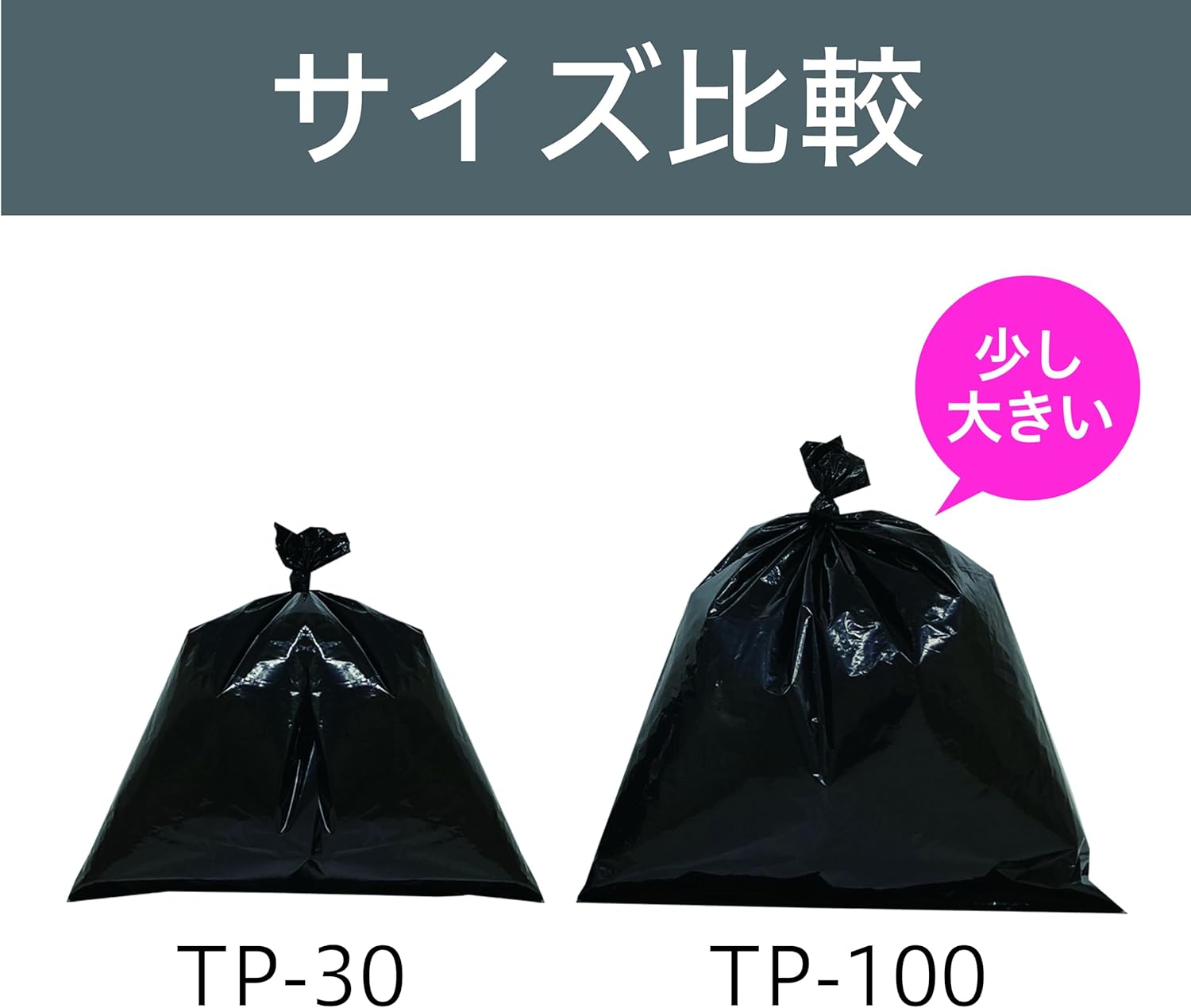 Chemical Japan Trash Bag Deodorant Toilet Corner for Poly Bags 100 Piece TP – 100