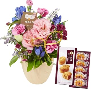 【敬老の日限定】敬老アレンジメントとスイーツセット［COLORFUL Flowers］ (パープルピンク)