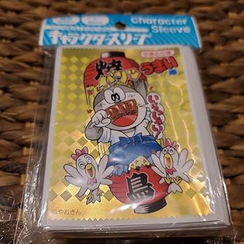 スリーブ　うまい棒めんたい味 Amazon.co.jp: スリーブ うまい棒 やきとり味 YGGQ : 食品・飲料