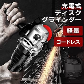期間限定　21vバッテリー2個付き　充電式ディスクグラインダー Amazon | KENTEER ディスクグラインダー 21v 充電式 コードレス