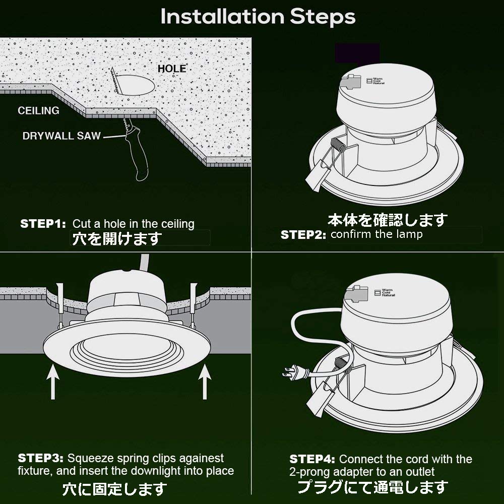 Amazon.co.jp: FSliving LEDダウンライト コンセント式 器具一体型