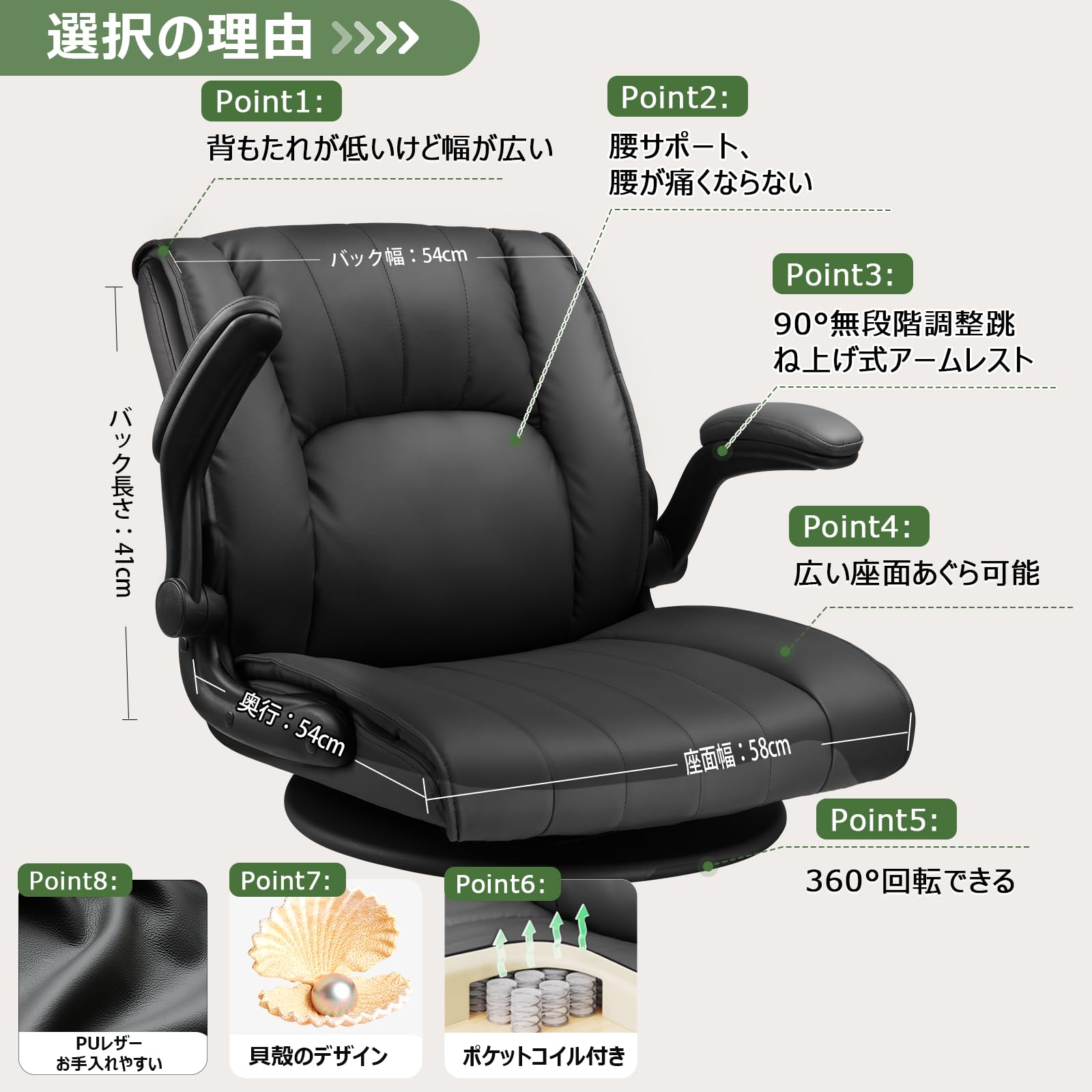 Amazon.co.jp: GTPlayer ゲーミングチェア ゲーミング座椅子 ゲーム座