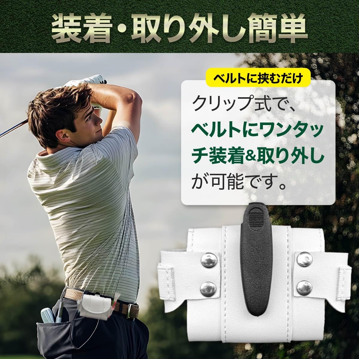 【新品未使用】ゴルフボールポーチ アウトドアプロダクツ ゴルフ ボールポーチ ボールケース ボール