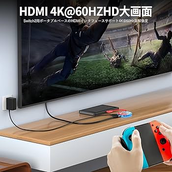 Amazon.co.jp: Switch 2用ドック【新登場-多機種対応】Switch