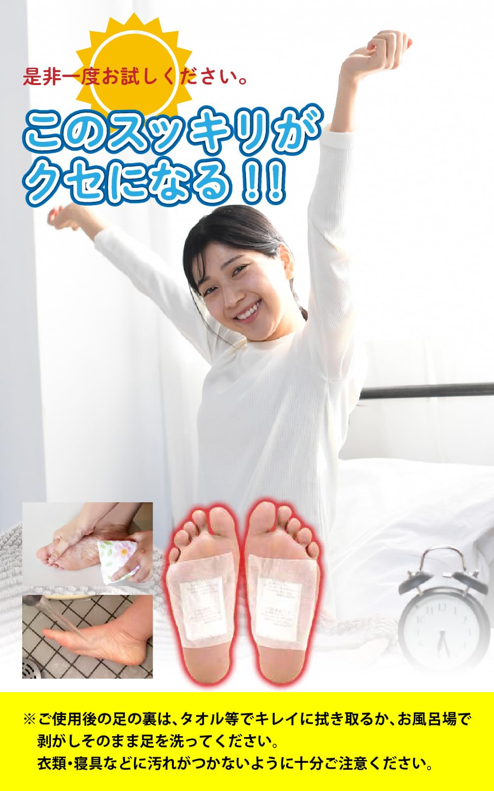 Amazon.co.jp: 漢方足裏樹液シート 遠赤パウダー配合 30枚(15日分) 8